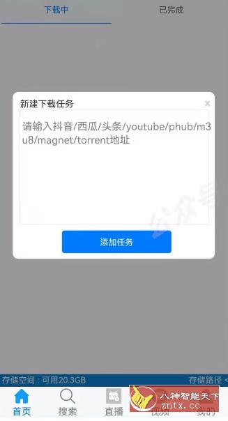 驯鹿下载v1.3.8无广告版-网亿资源平台
