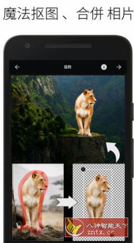 LightX相片编辑器 v2.1.6高级版-网亿资源平台
