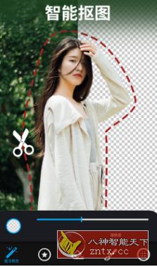 大神P图v6.5.0.0高级版-网亿资源平台