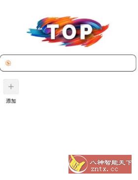 Top浏览器 v3.0.8-网亿资源平台