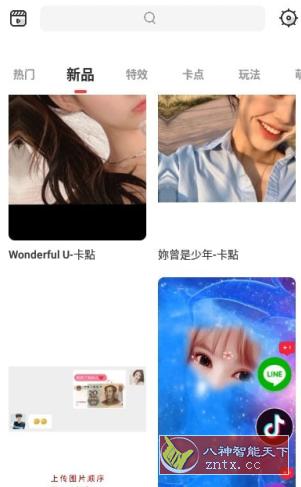 Tempo Pro 特效视频制作大师v3.1.1专业版-网亿资源平台