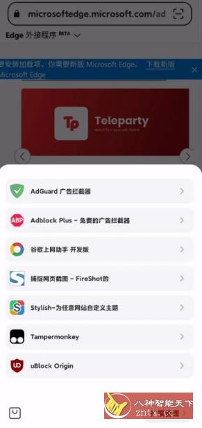 Lemur狐猴浏览器 v2.0.0.005-网亿资源平台