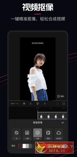 快影 5.57.0 会员版-网亿资源平台