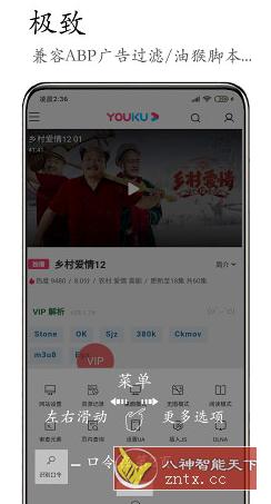 M浏览器 2.8.3更新版 --支持M3U8视频下载-网亿资源平台