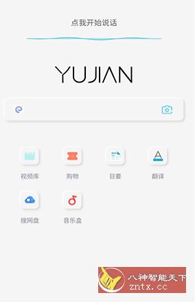 雨见浏览器 7.0.0.8清爽版-网亿资源平台