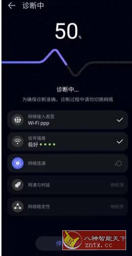 华为花瓣测速 v4.4.0.300-网亿资源平台