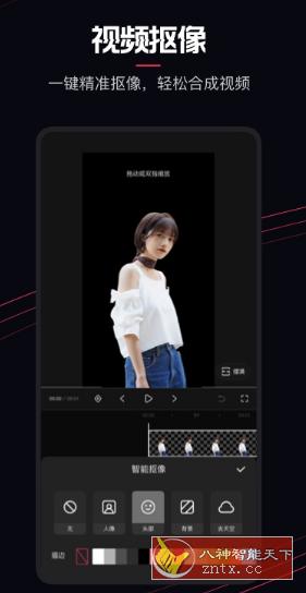 快影 5.58.0 会员版-网亿资源平台