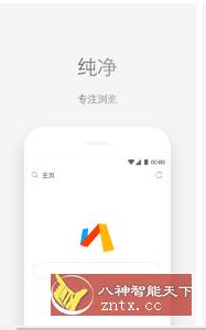 Via浏览器 4.4.0-网亿资源平台