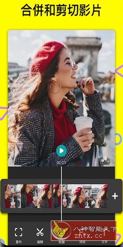 MyMovie 微剪辑v11.4.2高级版-网亿资源平台