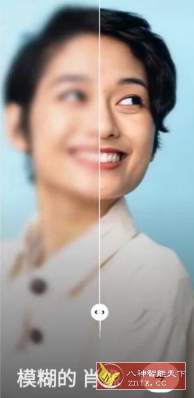 Remini 智能照片修复3.0.38.202125050专业版-网亿资源平台