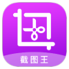 截图王 1.8.6 会员版-网亿资源平台