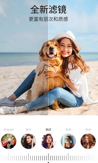 PickU 一键抠图 3.6.6高级版-网亿资源平台