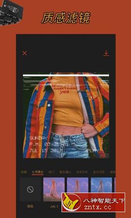 可可修图 1.4.2高级版-网亿资源平台