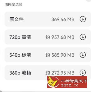 阿里云盘v3.7.1.999 beta 内测版-网亿资源平台