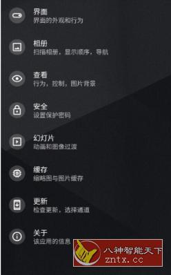 QuickPic 快图浏览v8.10魔改版-网亿资源平台