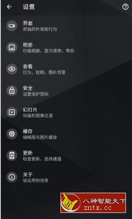 QuickPic 快图浏览v8.11-网亿资源平台