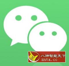 微信 8.0.25官方测试版-网亿资源平台