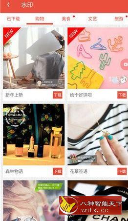 Super Watermark 超级水印4.7.1专业版-网亿资源平台