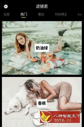 滤镜君 Koloro v5.9.1 VIP版-网亿资源平台