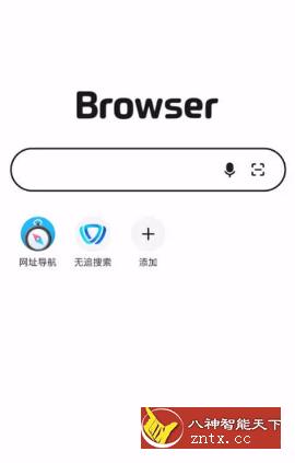 360极速浏览器 v2.1.1.100纯净版-网亿资源平台