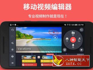 巧影 Kine Master v6.0.7.26420.CZ高级版-网亿资源平台