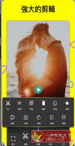 MyMovie 微剪辑v11.5.0高级版-网亿资源平台