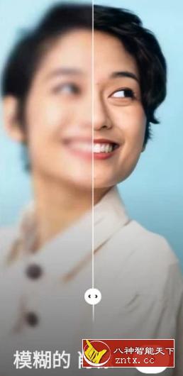 Remini 智能照片修复3.3.47.202133844专业版-网亿资源平台