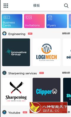 Logo Maker Pro 标志制造商v42.25专业版-网亿资源平台