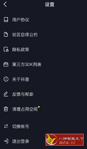抖音Google Play商店版 v16.4.8-网亿资源平台