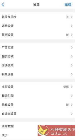 Alook浏览器 - 8倍速 6.1-网亿资源平台