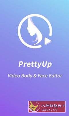 PrettyUp 视频人像美化v4.6.1高级版-网亿资源平台