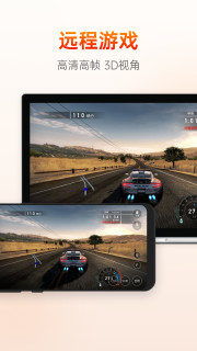 向日葵远程控制 12.0.0.48855-网亿资源平台