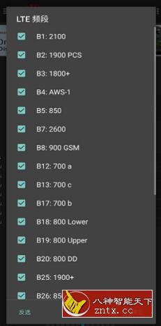 信号大师v4.2.4 官方版-网亿资源平台