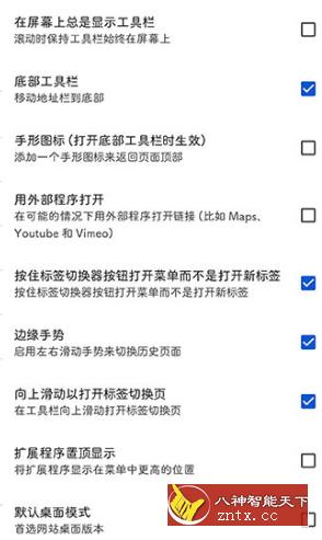 Kiwi浏览器 Kiwi Browser v105.0.5195.26-网亿资源平台