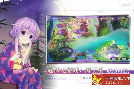 精美二次元战斗射击游戏：3D崩坏学园2 v9.4.8a高级完整版-网亿资源平台