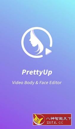 PrettyUp视频人像美化v4.7.1高级版-网亿资源平台