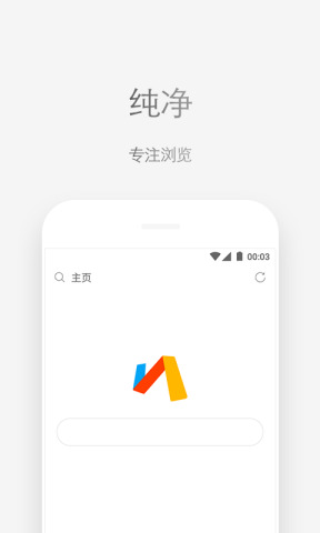 Via浏览器 4.4.1-网亿资源平台