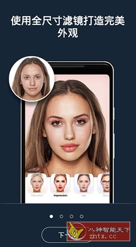 FaceApp Pro AI智能变脸v10.3.1专业版-网亿资源平台