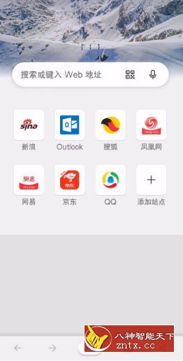 微软Edge浏览器 v104.0.1293.70 谷歌版-网亿资源平台