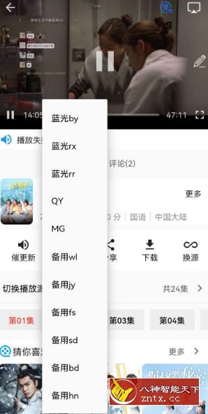 图图影视 v1.2.4纯净版-网亿资源平台