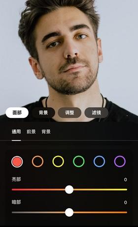 Lensa 人像修图4.1.5.639高级版-网亿资源平台