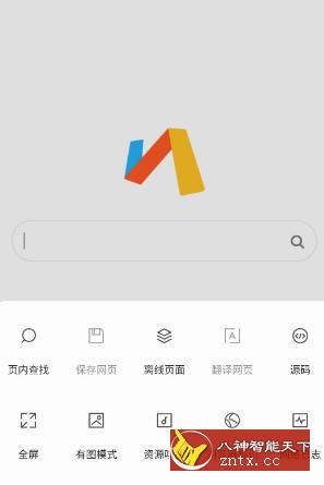 Via浏览器4.2.6魔趣ROM定制版-网亿资源平台