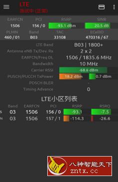 信号大师v4.3.0 官方版-网亿资源平台