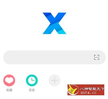 X浏览器谷歌版 v3.8.1(656)-网亿资源平台
