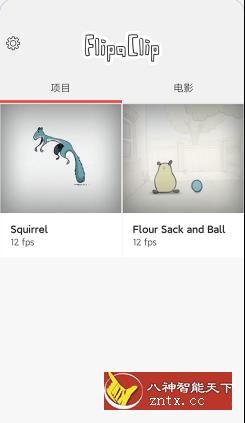 FlipaClip 卡通动画制作v3.1.3高级版-网亿资源平台