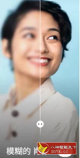 Remini 智能照片修复3.6.56.202147811专业版-网亿资源平台