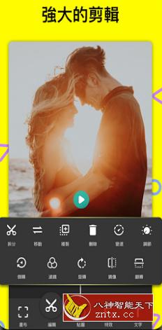 MyMovie 微剪辑v11.5.4 高级版-网亿资源平台