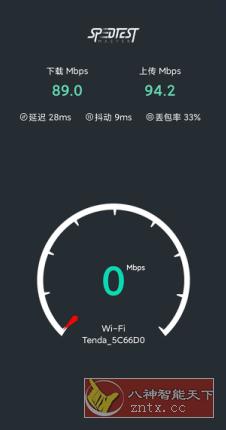 网速测试大师 SpeedTest Master Pro v1.44.0专业版-网亿资源平台