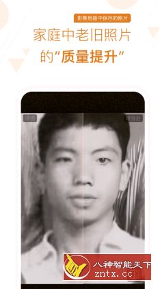 你我当年-网亿资源平台