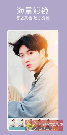 Facetune2 2.10.0.2高级版-网亿资源平台